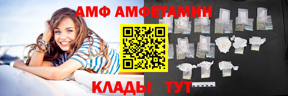 КЕТАМИН Саров
