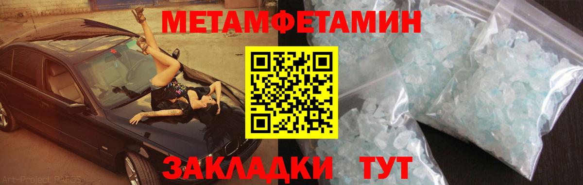 Амфетамин Premium Саров