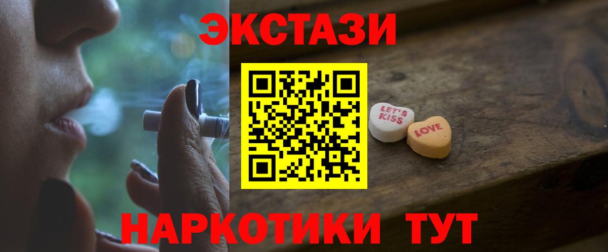 Саров  ЭКСТАЗИ louis Vuitton  Вход с VPN  Ecstasy Philipp Plein 