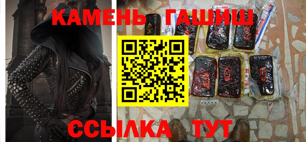 Саров  закладка  Вход с VPN  ГАШИШ 40% ТГК  Гашиш хэш 