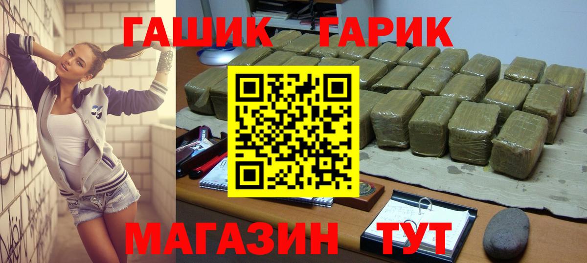 Гашиш Ice-O-Lator Саров