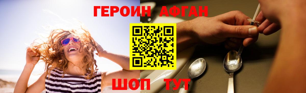 МДМА  ГАШ  COCAIN  Вход с VPN  Саров  Мефедрон   Конопля 