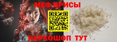 круглые Сланцы