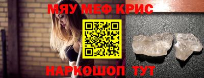 герыч Славгород