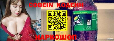 тгк Славянск-на-Кубани