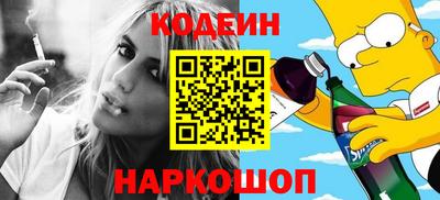 круглые Сланцы