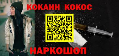 тгк Славянск-на-Кубани
