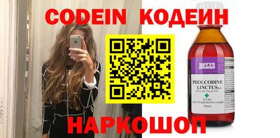 герыч Славгород