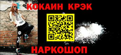 круглые Сланцы