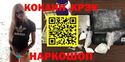 круглые Сланцы