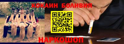 тгк Славянск-на-Кубани