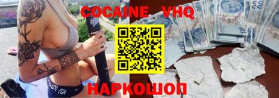 тгк Славянск-на-Кубани