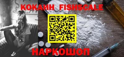 тгк Славянск-на-Кубани