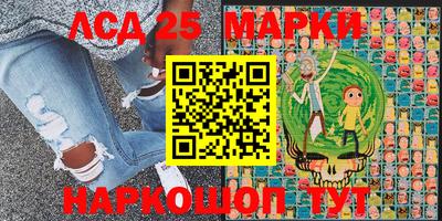 круглые Сланцы