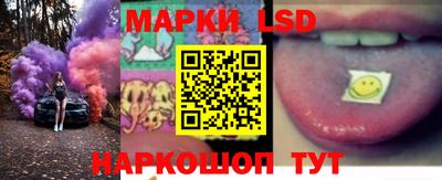 круглые Сланцы
