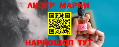 круглые Сланцы