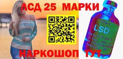 круглые Сланцы