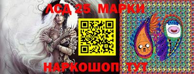 круглые Сланцы