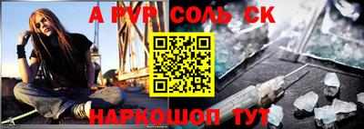 герыч Славгород