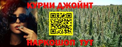 тгк Славянск-на-Кубани