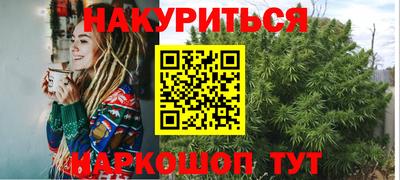 круглые Сланцы