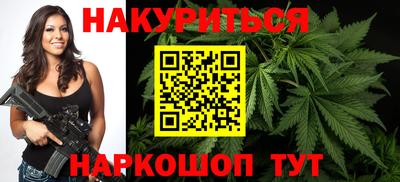 тгк Славянск-на-Кубани