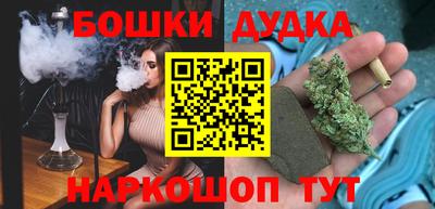 тгк Славянск-на-Кубани