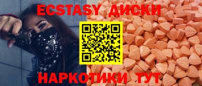 тгк Славянск-на-Кубани