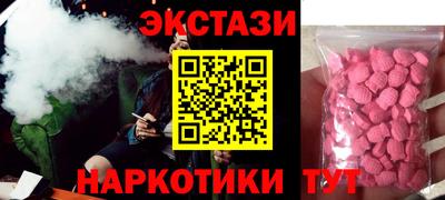 тгк Славянск-на-Кубани