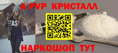 круглые Сланцы