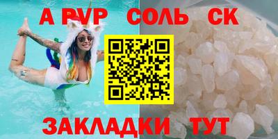 герыч Славгород
