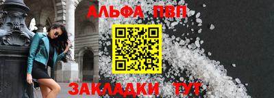 круглые Сланцы