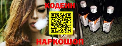 тгк Славянск-на-Кубани