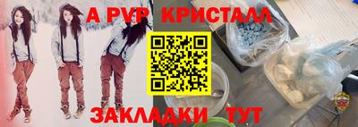 тгк Славянск-на-Кубани