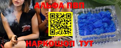 круглые Сланцы