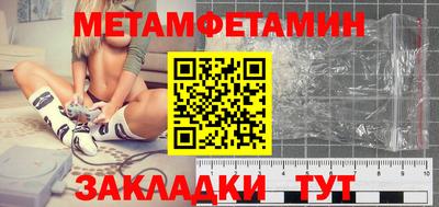 круглые Сланцы