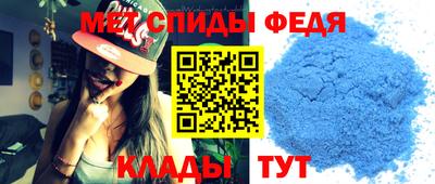 тгк Славянск-на-Кубани