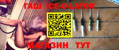 герыч Славгород