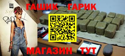 герыч Славгород