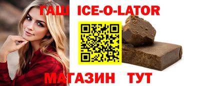 круглые Сланцы