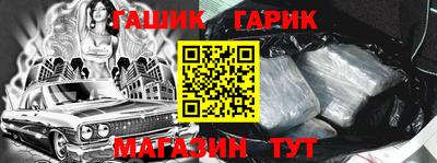 герыч Славгород