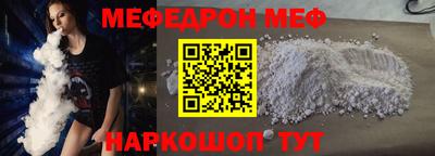 герыч Славгород