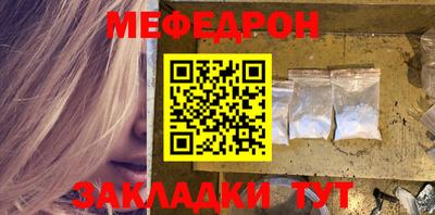 тгк Славянск-на-Кубани