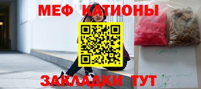 тгк Славянск-на-Кубани