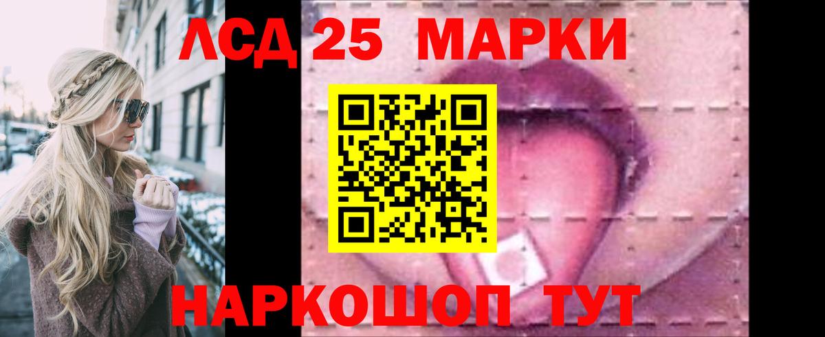 Саров  ЛСД экстази ecstasy  ЛСД экстази кислота  Вход с VPN 
