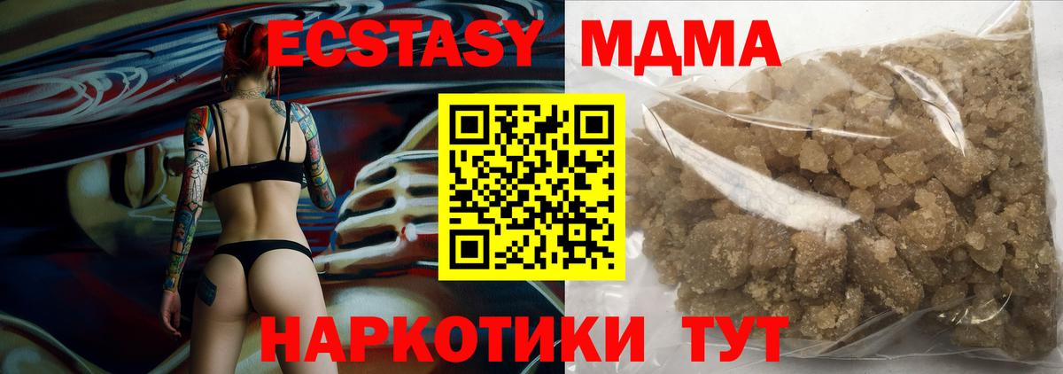 MDMA crystal  MDMA молли  Вход с VPN  Саров 