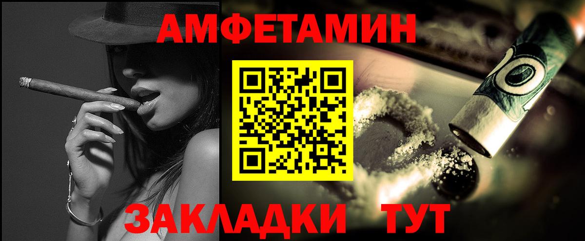 Первитин кристалл Саров
