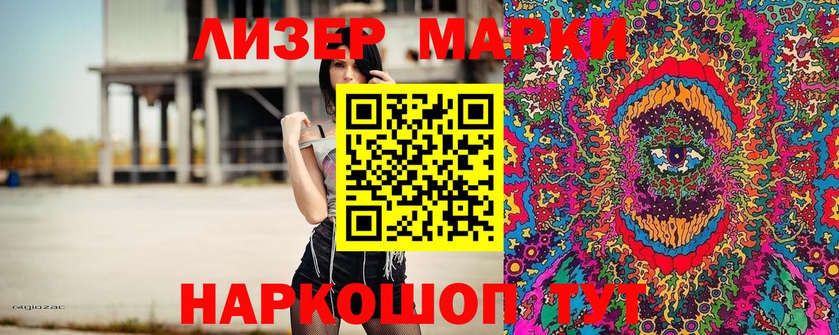 Марки N-bome 1,5мг  Марки N-bome 1,5мг  Вход с VPN  Марки NBOMe  Саров 