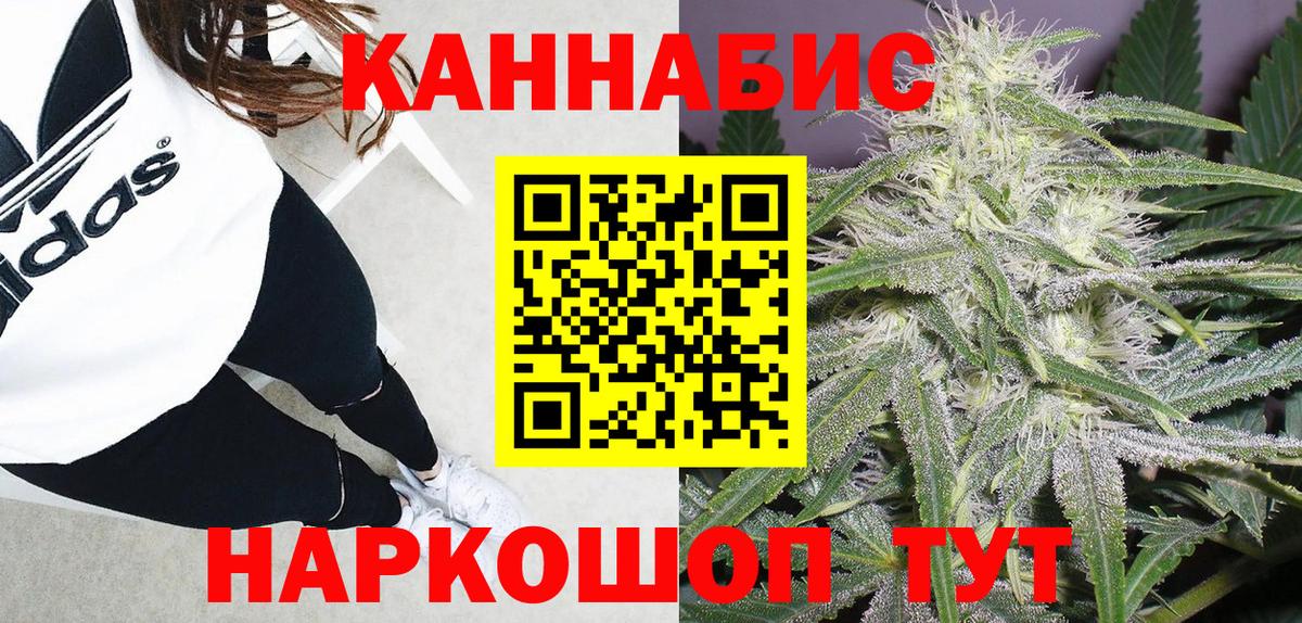 Канабис MAZAR Саров
